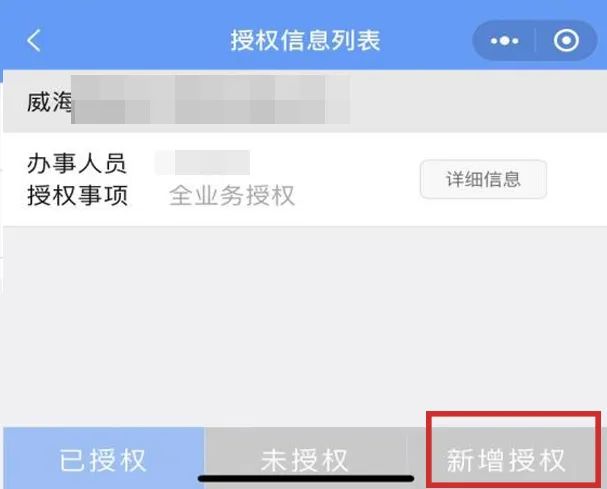 一分鐘就學會！用電子營業執照辦理年報
