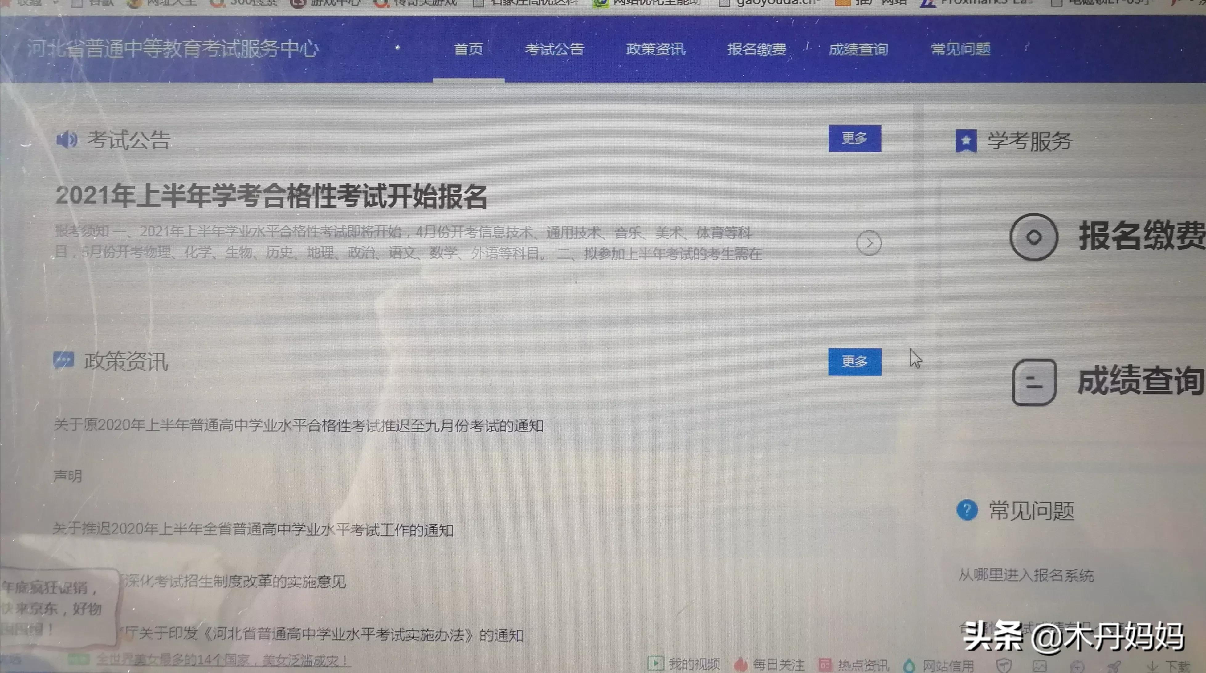 高中學考成績如何查詢？孩子能否順利拿到畢業證？