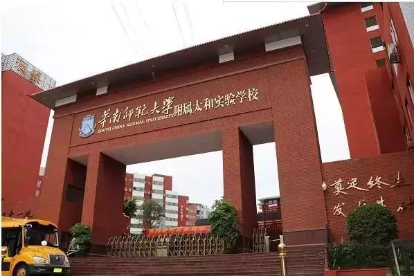 上學君心目中的優質民辦小學——白云區篇