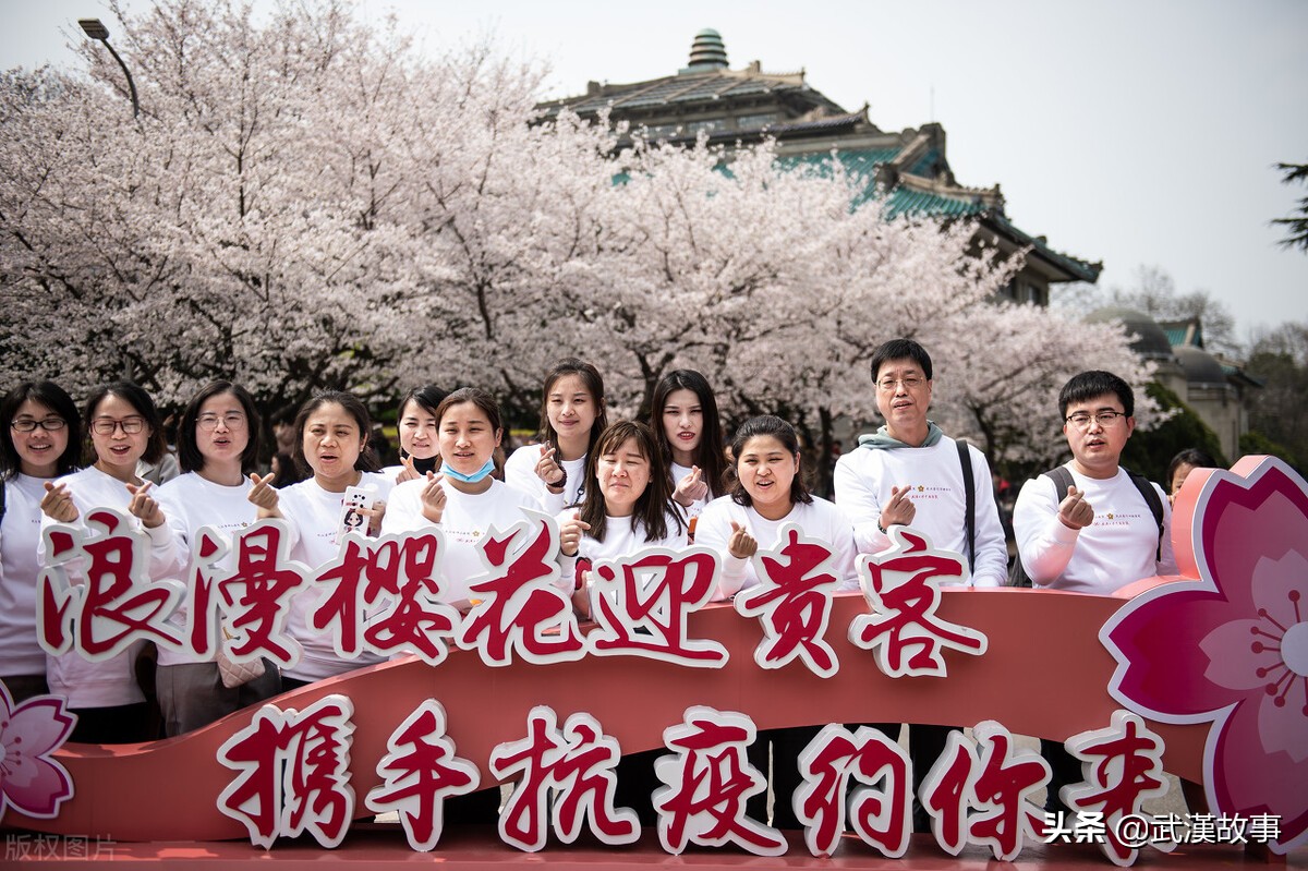 武漢大學官宣：今年櫻花盛開期間不對社會公眾開放校園