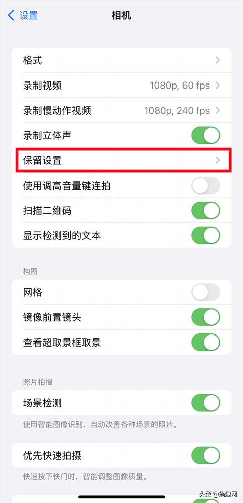 iPhone相機前置美顏如何開啟 iOS相機美顏技巧