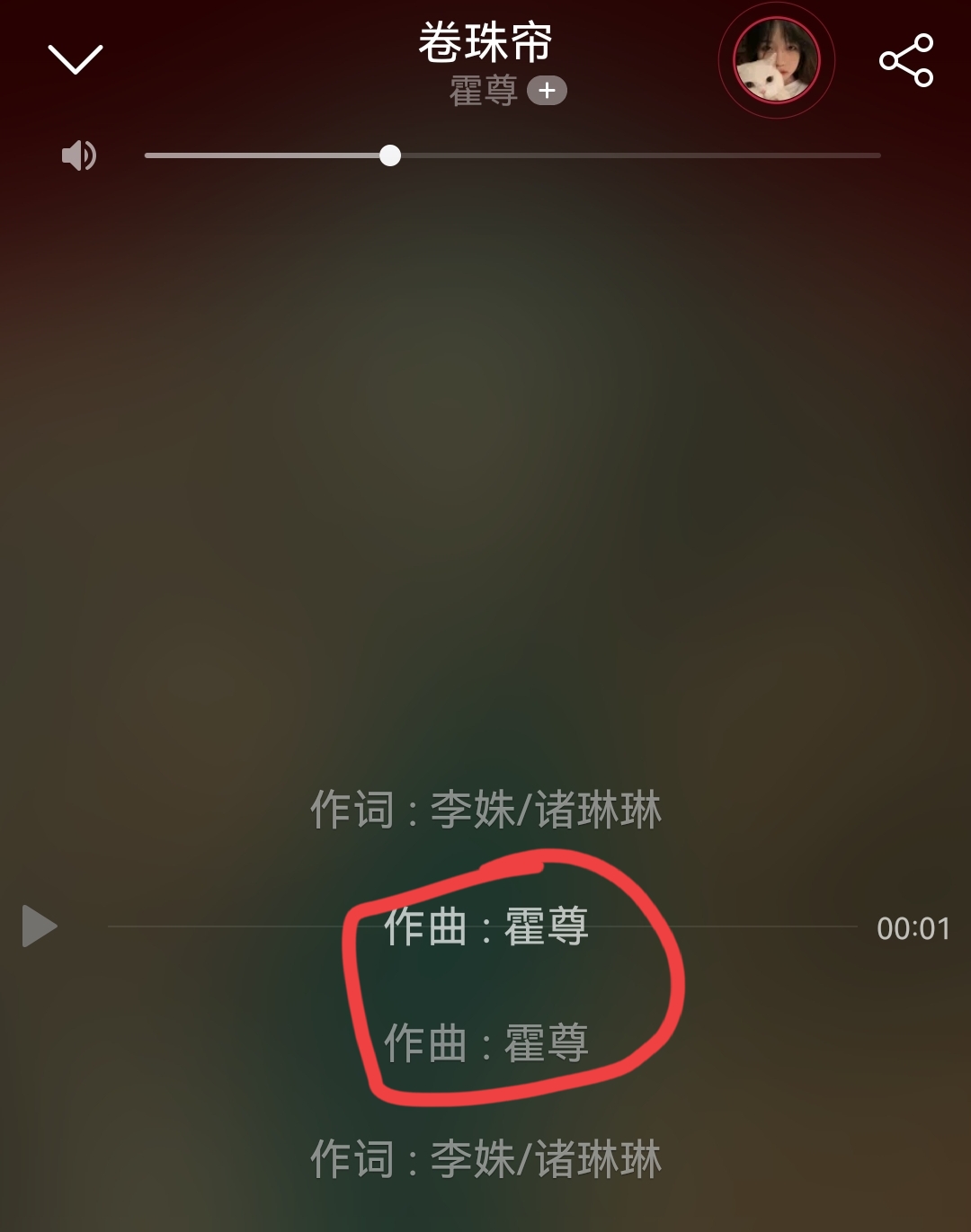 霍尊的結局，早就從他唱《卷珠簾》開始，就已經注定了