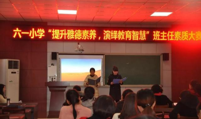 河北保定10所著名小學，孩子在保定上小學的家長必看