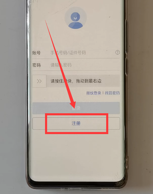 個人所得稅開始退稅了，我們該怎樣申請退稅呢？原來操作這么簡單