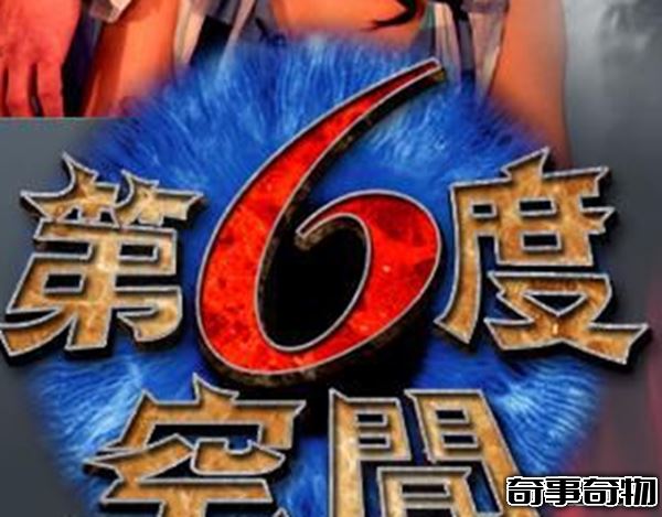 國內外最火的靈異節目有哪些 超恐怖顛覆三觀