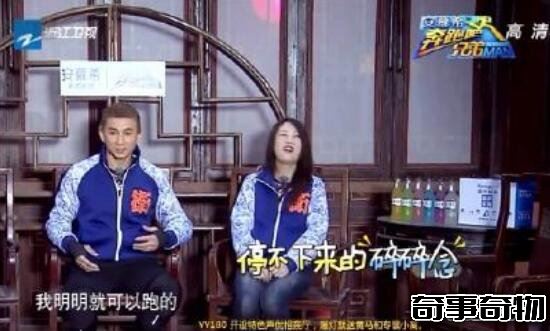 奔跑吧兄弟靈異事件 第二季第五期驚現鬼臉 錯覺