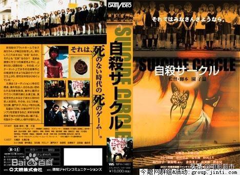 日本鬼片大全最恐怖片 日本十部經典嚇人恐怖片