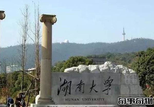 中國十大鬧鬼學校 南大碎尸案分尸2000多片 頭顱煮熟