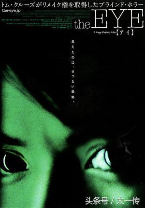 恐怖片愛好者福音