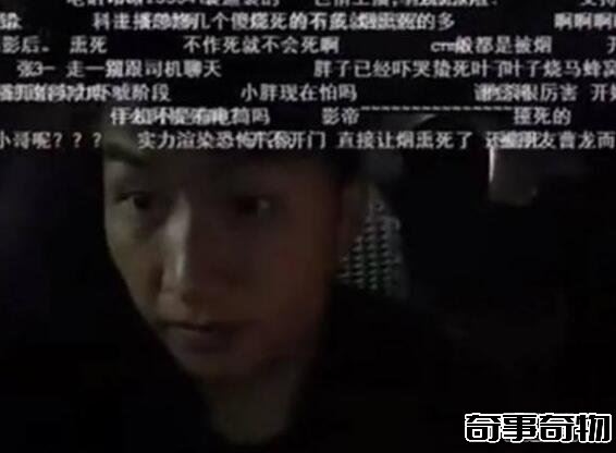 網曝斗魚通靈哥死了16年 通靈哥阿科戶外探靈撞惡鬼