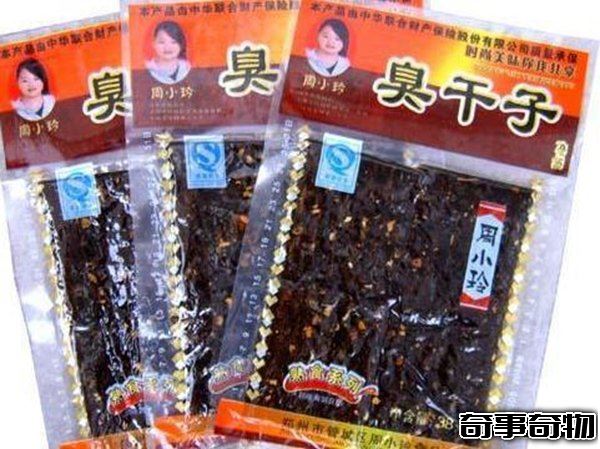 周小玲辣條尸油事件 將人的肚子破開讓油流出來 惡心至極