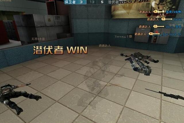 穿越火線北方大區鬧鬼