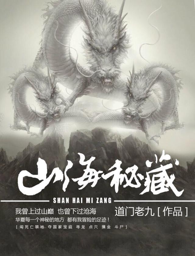 18本懸疑靈異小說精心推薦