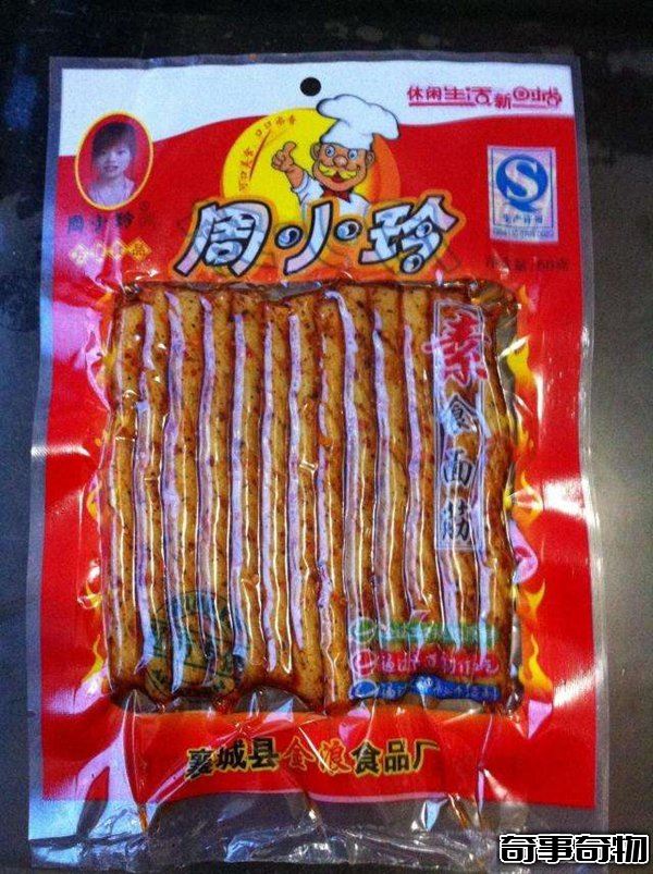 周小玲辣條尸油事件 將人的肚子破開讓油流出來 惡心至極