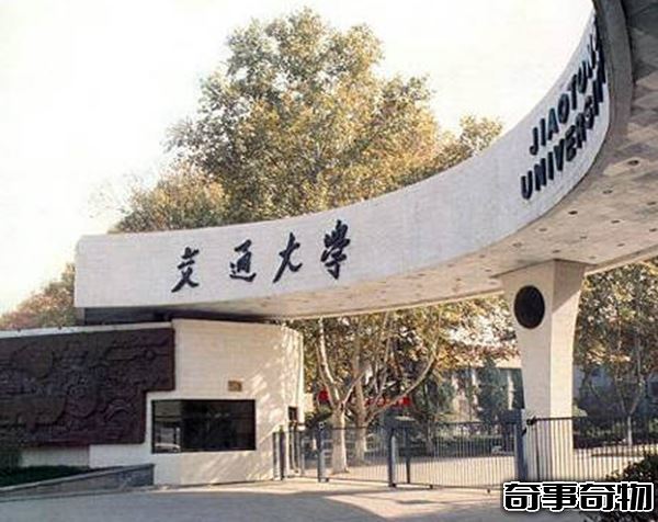 中國十大鬧鬼學校 南大碎尸案分尸2000多片 頭顱煮熟