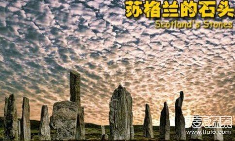 詛咒真的存在嗎 這些遭受神秘詛咒碰上它們的人最后都遇上不幸