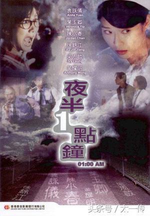 恐怖片愛好者福音