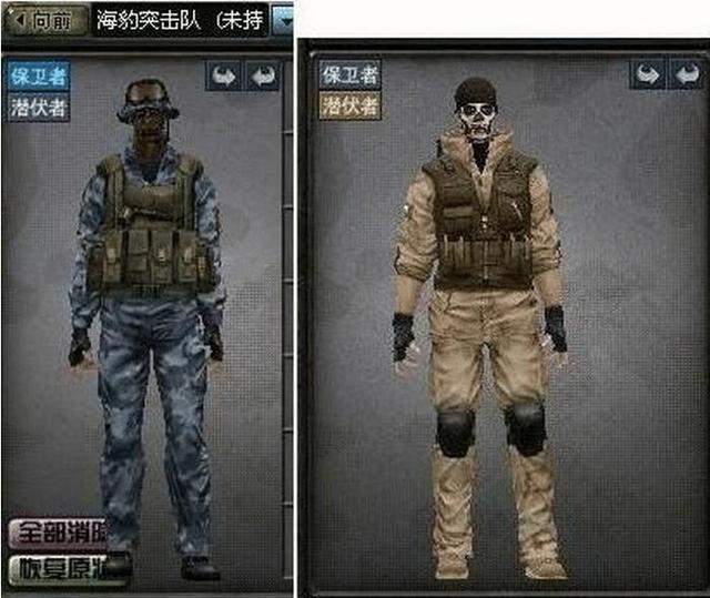 穿越火線北方大區鬧鬼