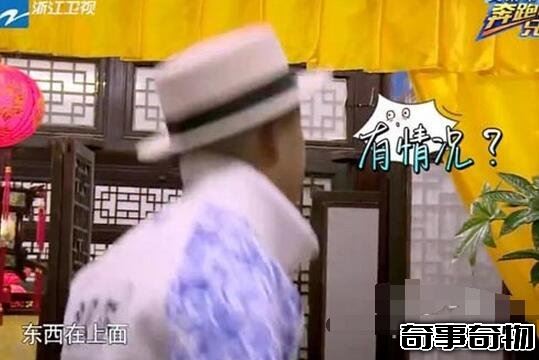 奔跑吧兄弟靈異事件 第二季第五期驚現鬼臉 錯覺