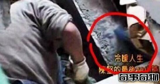 汶川地震半張臉 廢墟中詭異藍色半張臉震驚眾人