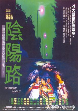 恐怖片愛好者福音