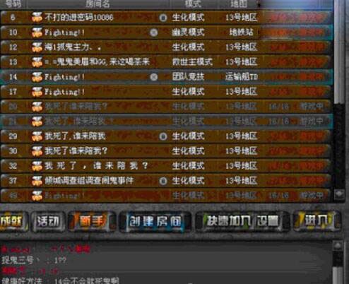 左手狙皇cf鬧鬼事件 而左手狙皇死亡時正是在挑戰2頻道4玩