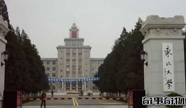 中國十大鬧鬼學校 南大碎尸案分尸2000多片 頭顱煮熟