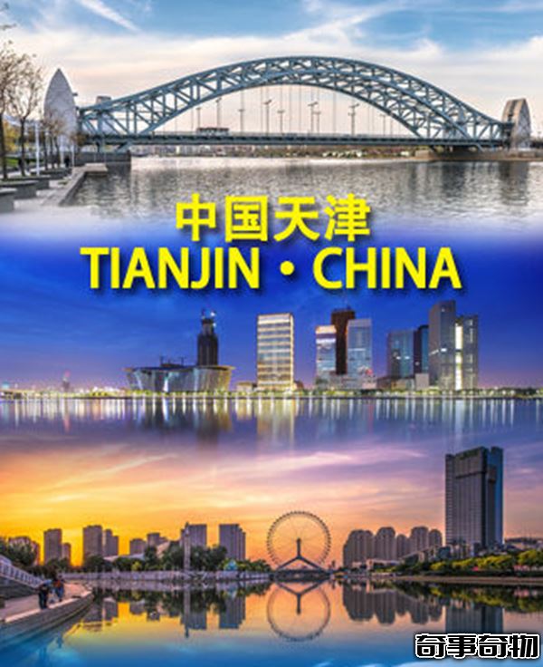 寒 天津十大靈異事件 天津茶葉城有鬼把門 掛金剛經嚇跑鬼