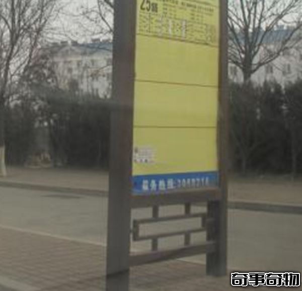 經典靈異故事 猛鬼公交不知你坐過沒 375路