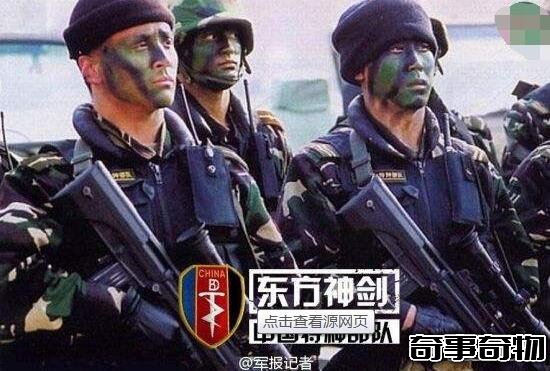 091部隊是真的存在嗎 網傳091中國神秘部隊被判刑 是小說