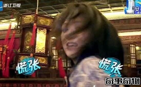 奔跑吧兄弟靈異事件 第二季第五期驚現鬼臉 錯覺