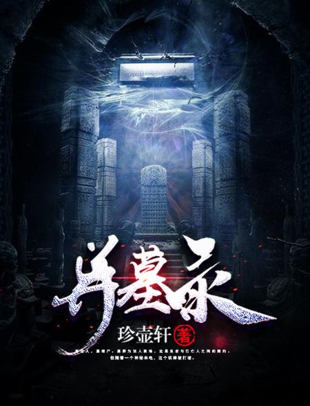 18本懸疑靈異小說精心推薦