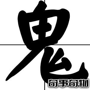 中國十大鬧鬼學校 南大碎尸案分尸2000多片 頭顱煮熟