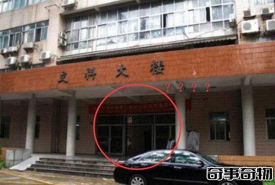 中國十個最邪門的地方 深圳大學八卦鎮壓亂葬崗冤魂