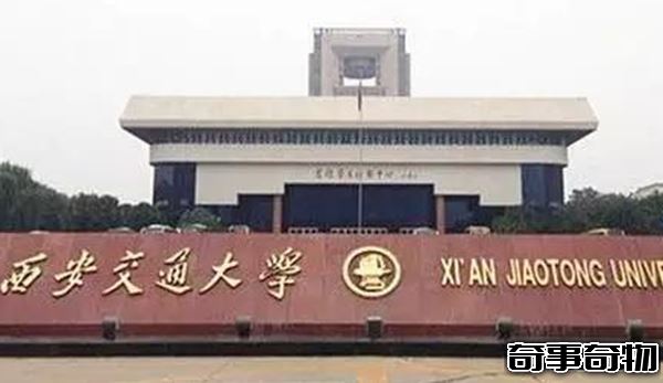中國十大鬧鬼學校 南大碎尸案分尸2000多片 頭顱煮熟