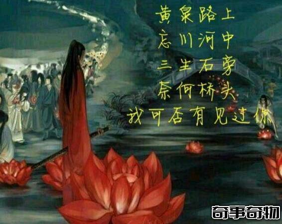 死后能找到陰間親人嗎 人死后會在陰間團聚嗎