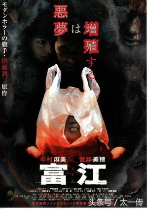 恐怖片愛好者福音