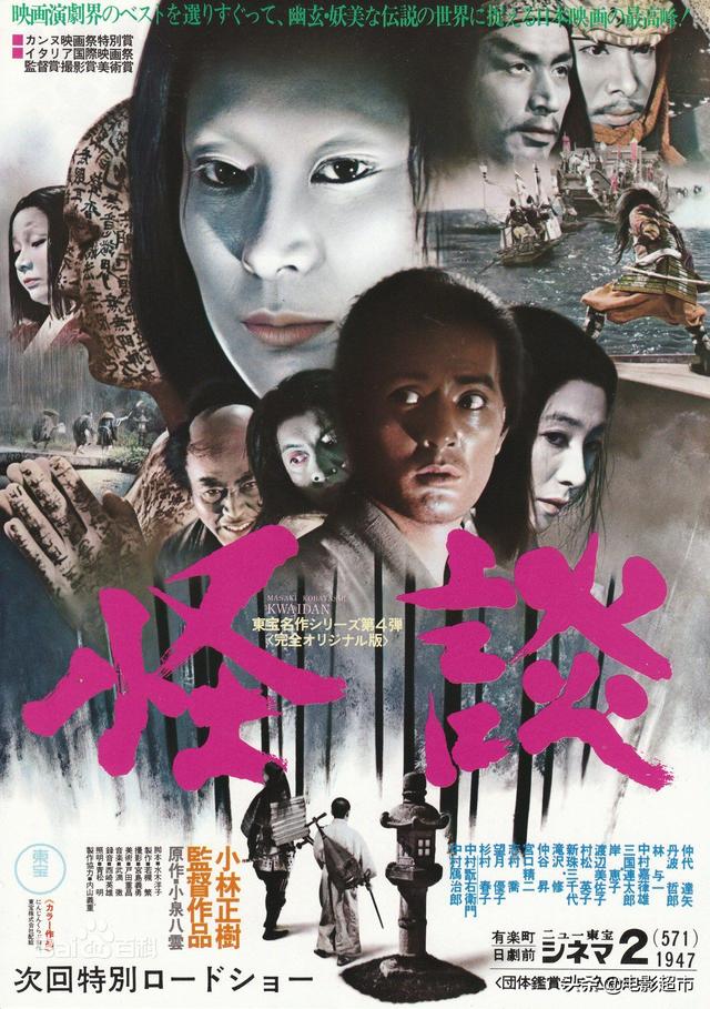 日本鬼片大全最恐怖片 日本十部經典嚇人恐怖片