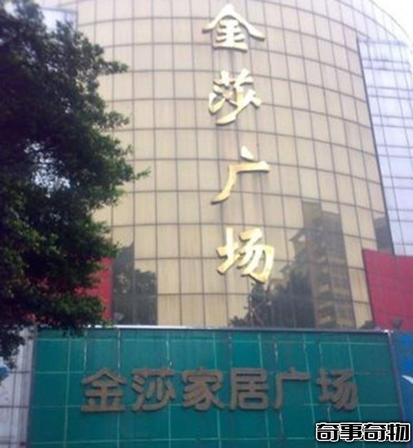廣州真實靈異事件 沙河頂29路末班車切忌不能坐