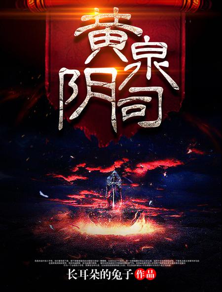 18本懸疑靈異小說精心推薦