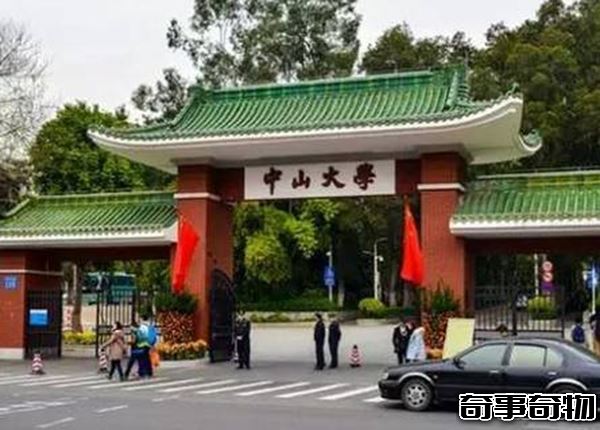 中國十大鬧鬼學校 南大碎尸案分尸2000多片 頭顱煮熟
