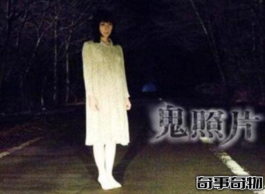 重慶豐都為什么叫鬼城 司機深夜竟遇到女鬼坐車收紙灰錢