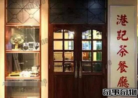 香港茶餐廳靈異事件是真的嗎 外賣小哥給鬼送餐竟收冥幣