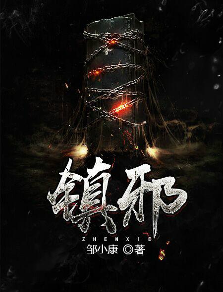 18本懸疑靈異小說精心推薦