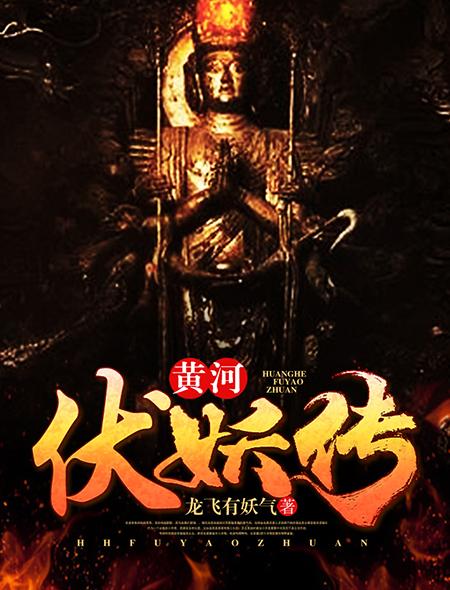 18本懸疑靈異小說精心推薦