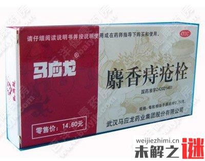 外國人最愛的那些中國國產貨 產品遍布全球