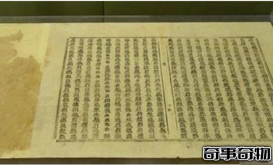 中國西夏古國死文字消失之迷 專家破解西夏文字之謎