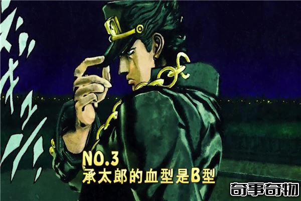 jojo十大未解之謎 第九像bug 第二只有荒木知道答案