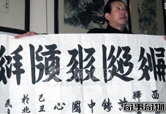 中國西夏古國死文字消失之迷 專家破解西夏文字之謎