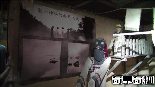 湘西趕尸是真的嗎 尸體真的會走路嗎 揭秘湘西趕尸真相